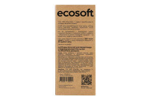 Картридж для твердої води із залізом та органічними речовинами Ecosoft 1шт