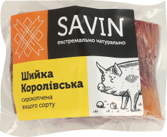 Шейка Королевская Savin Product с/к в/с кг
