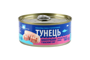 Конс Тунець Єврогруп 160 г з/б у в/с шматочками/942