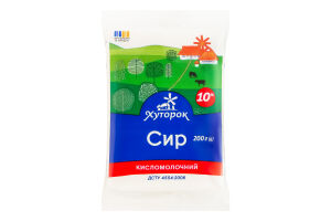 Сир кисломолочний 10% Хуторок м/у 200г