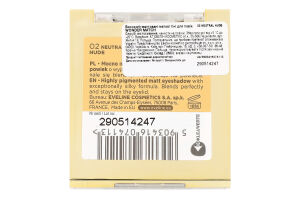 Тіні д/повік Wonder Match матові 02 neutral nude 3г Eveline