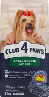 Корм сухой полнорационный для взрослых собак для мелких пород С уткой Premium Club 4 Paws м/у 2кг