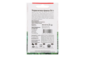 Насіння Петрушка листкова ароматна 2г ТМ "1"