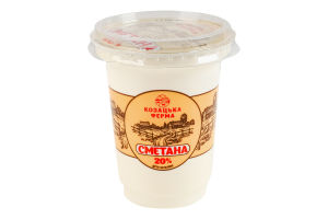 Сметана 20% Козацька ферма ст 350г