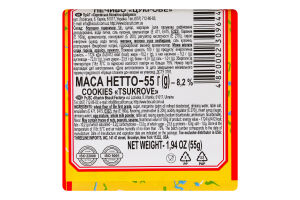 Печенье Сахарное Бісквіт Шоколад м/у 55г