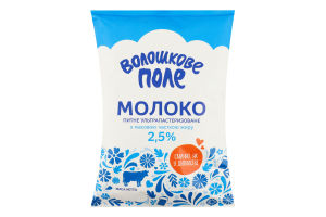 Молоко 2.5% ультрапастеризованное Волошкове поле т/п 900г