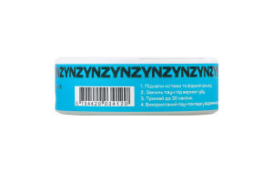 Подушечки никотиносодержащие бестабачные Menthol ice Slim ZYN 20х0.7г