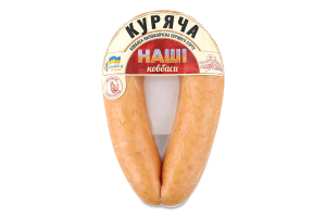 Ковбаса Куряча Наші ковбаси н/к 1с кг