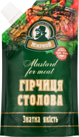 Гiрчиця Столова 130г д/п ЖирноВ
