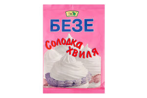 Безе Солодка хвиля м/у 100г