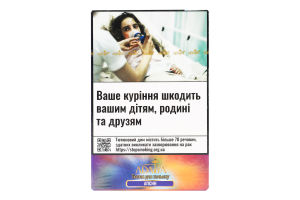 Тютюн для кальяну Adalya Апсин