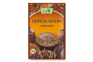 Перець білий горошок Еко м/у 20г
