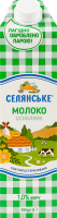 Молоко 1% ультрапастеризованное Особое Селянське т/п 950г