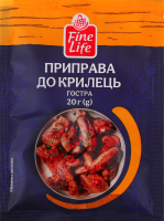 Приправа до крилець гостра Fine Life м/у 20г