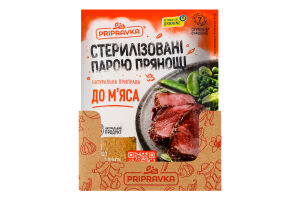 Приправа для мяса Pripravka м/у 30г