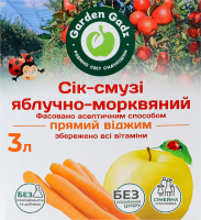 Сок-смузи с мякотью стерилизованный фасованный асептическим способом яблочно-морковный Garden Gadz к/у 3л