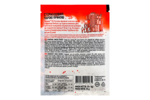 Приправа натуральна Хмелі-сунелі Pripravka м/у 25г