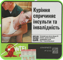 Сигарили з фільтром WTF! Shisharillo Нью Йорк 20шт