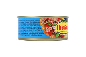 Тунець цілий в олії 150г ж/б з ключем Іберіка