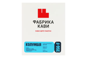 Кава натуральна смажена мелена в дріп-пакетах Колумбія Фабрика кави к/у 7х10г