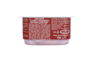 Сирок 5% збитий з наповнювачем фруктовим Лісові ягоди Чудо ст 100г