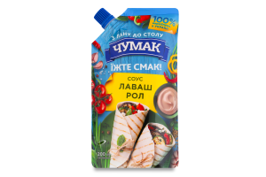 Соус Лаваш ролл Чумак д/п 200г