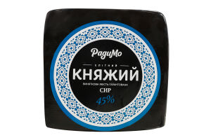 Сир 45% твердий Княжий РадиМо кг