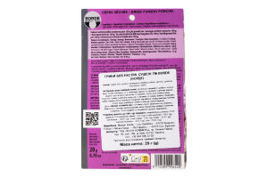 Гриби Borde Білі сушені екстра