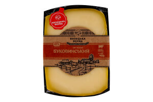 Сир 45% твердий Буковинський Козацька ферма кг