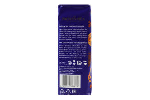 Кофе натуральный жареный молотый Caffe Crema Movenpick м/у 500г