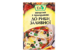 Желатин з приправою До риби заливної Еко м/у 20г