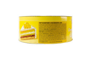 Торт бісквітний ChocoBanana Cake Tarta к/у 400г