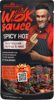 Соус універсальний пастеризований Тімутський перець-чилі Spicy hot Wok sauce Pripravka д/п 140г