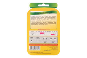 Насіння Капуста білоголова Дітмарська дражоване 3г Седос/Яскрава