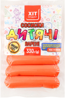 Сосиски Дитячі варені в/г 330г в/у Хіт Продукт