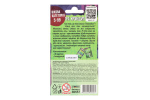 Гра настільна для дітей від 5років №30557 Крокодил Strateg 1шт