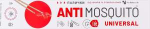 Палочки от комаров и летающих насекомых Universal Anti Mosquito 30шт
