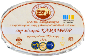 Сыр 50% мягкий Камамбер Pastourelle м/у 250г