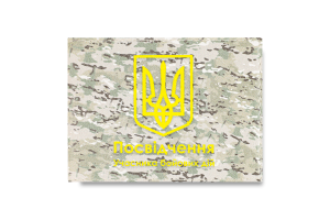 Обложка на удостоверение Пиксель герб Just Cover! 1шт