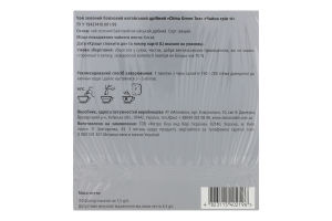 Чай зелений байховий китайський дрібний China Green Tea RIOBA к/у 50х1.5г