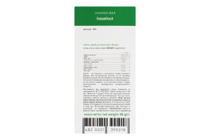 Плитка з керобу чорна на какао-маслі без доданого цукру Фундук Korиsni к/у 85г