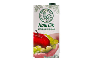 Нектар Яблуко-виноград Наш Сік т/п 950мл