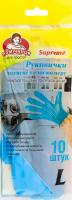 Рукавиці господарські Supreme сині еластомер р.L 10шт Помічниця
