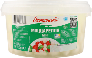 Сир 45% м'який в розсолі Міні Моцарела Яготинська кг