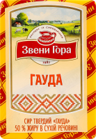 Сир 50% твердий Гауда Звени Гора кг
