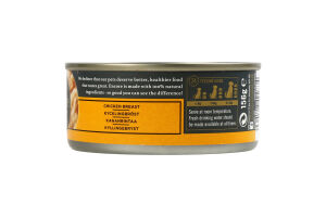 Корм для собак Encore курка з рисом