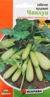 Насіння Кабачок Чаклун 3г Яскрава