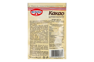 Какао 10-12% с пониженным содержанием жира Dr.Oetker м/у 50г