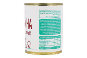 Яловичина 340г ж/б з ключем ЕкономКа