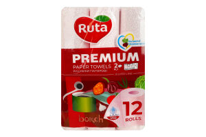 Полотенца бумажные 2-х слойные Borsch Premium Ruta 12шт